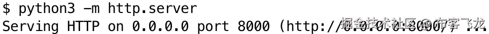 图 12.8 – 我们运行 HTTP 服务器用于文件传输