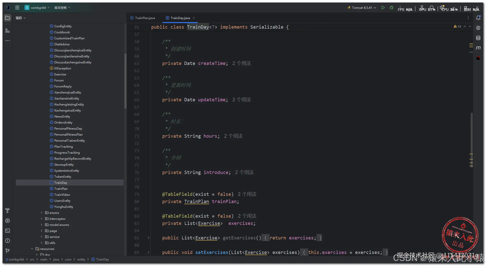 在这里插入图片描述
