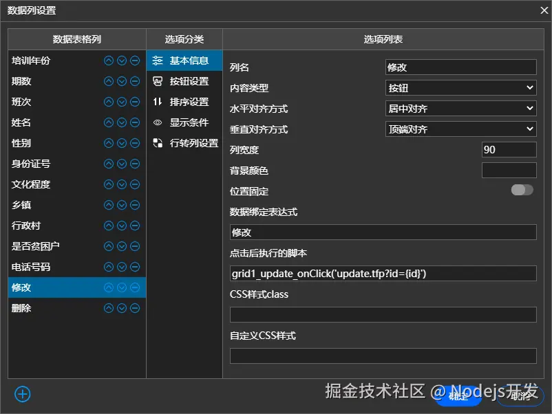 图片 14.png
