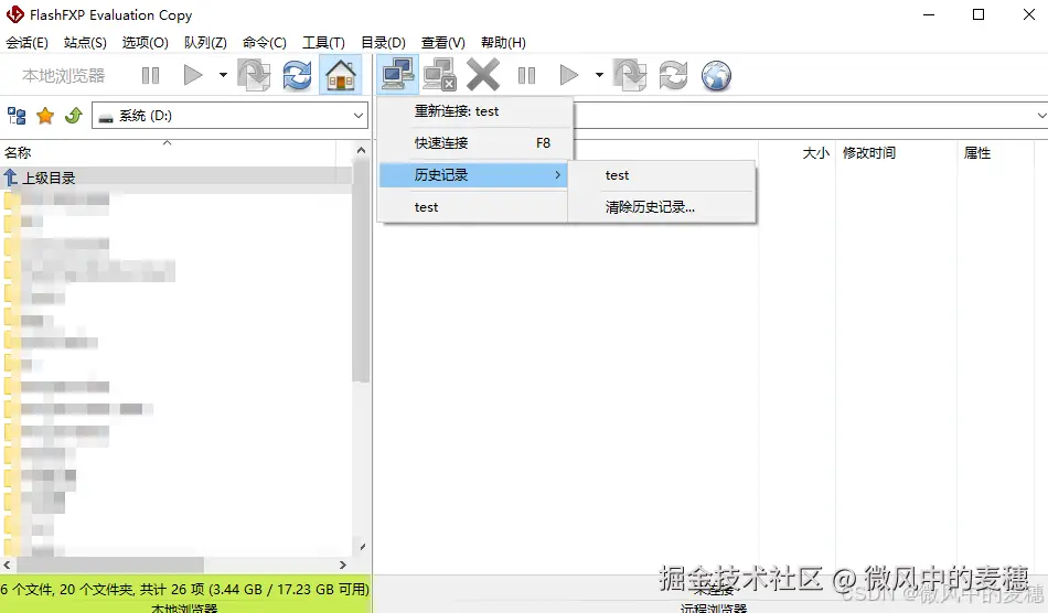 请添加图片描述