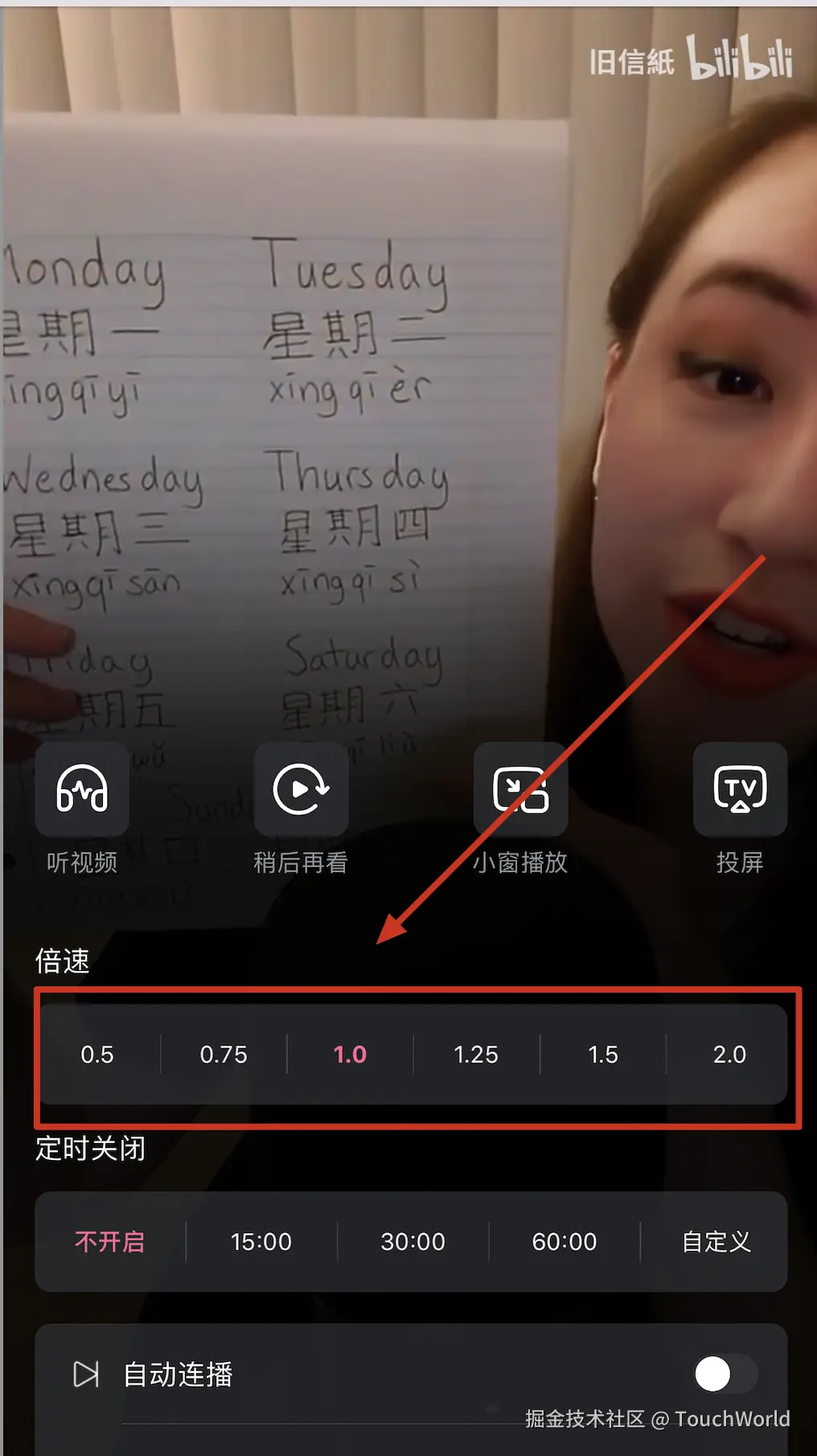 499416D4-1488-4417-89CD-E42861795807.png