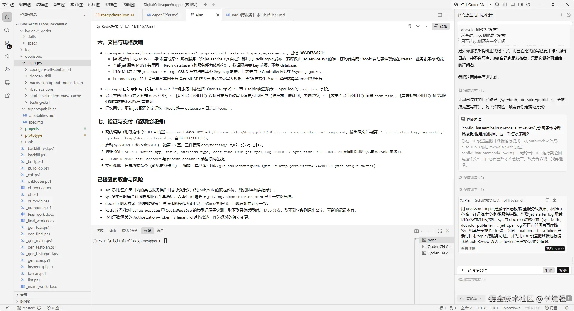 QQ_1790863464021