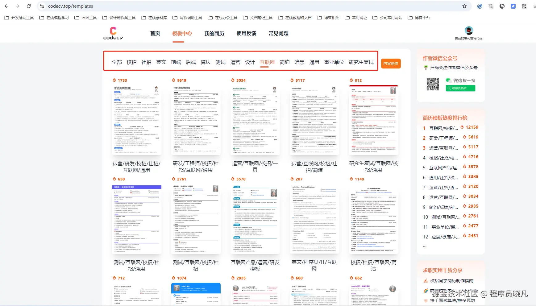 image-20240901165232893