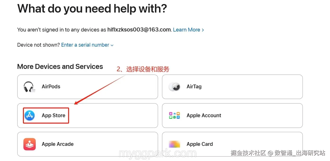 Sign in your Apple ID.jpg