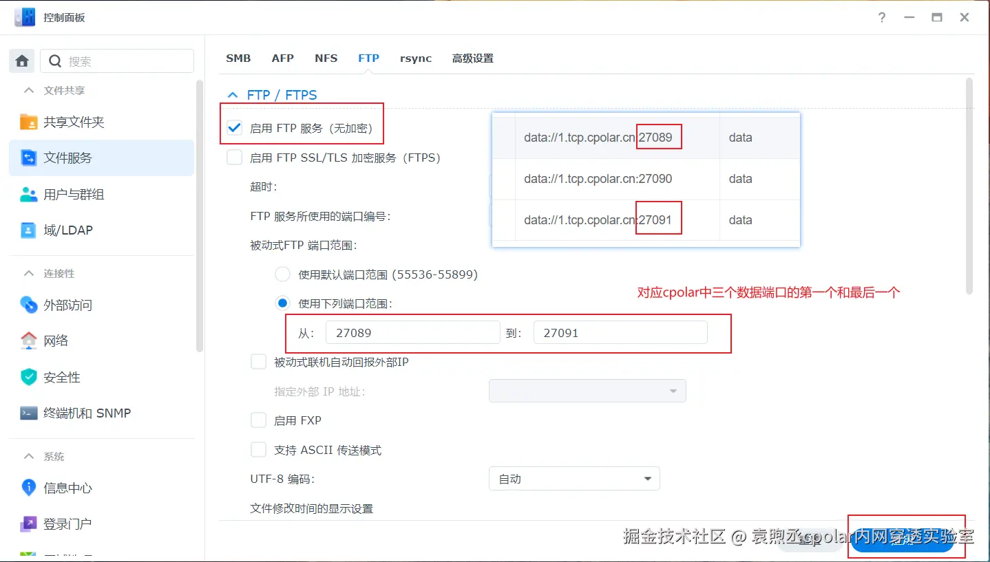 image-20240111171656162