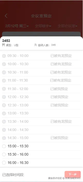 xiaoguo.png