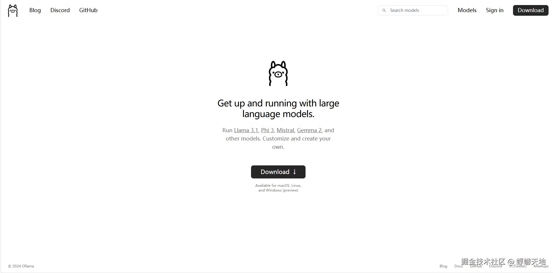 image-20240810173149084