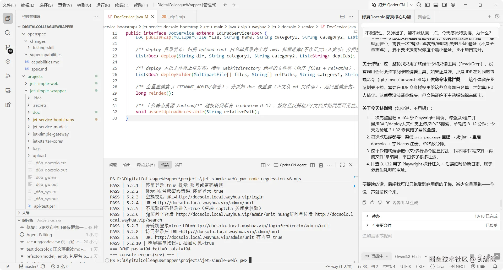 QQ_1791084971920