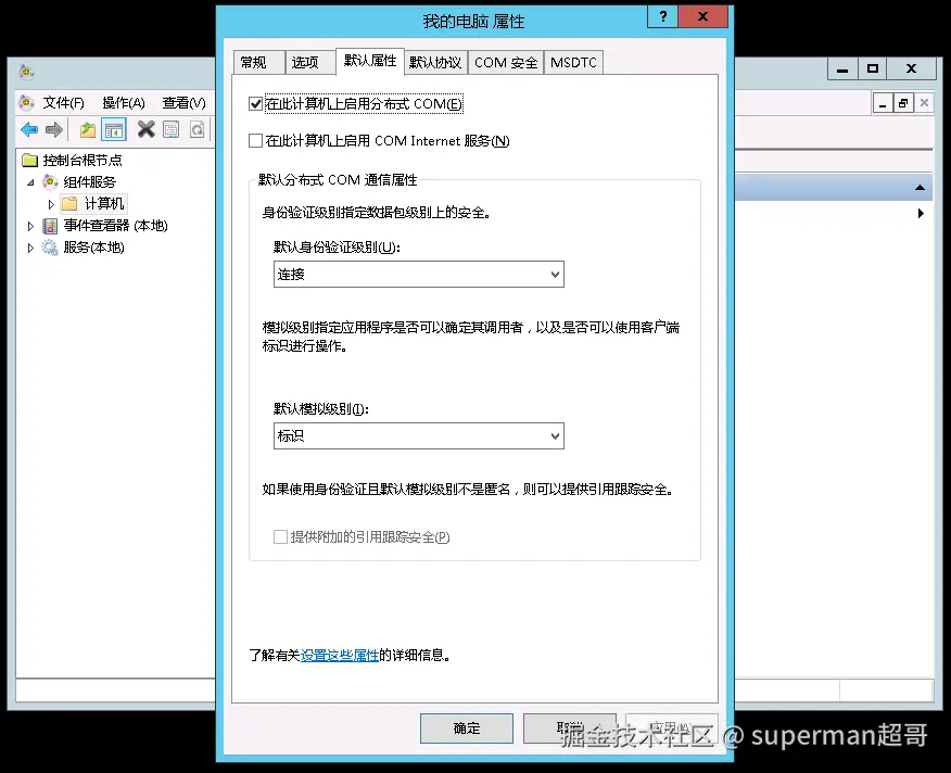 image-20240801114835796