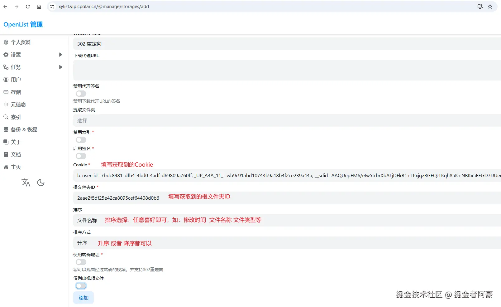 image-20250826152303599