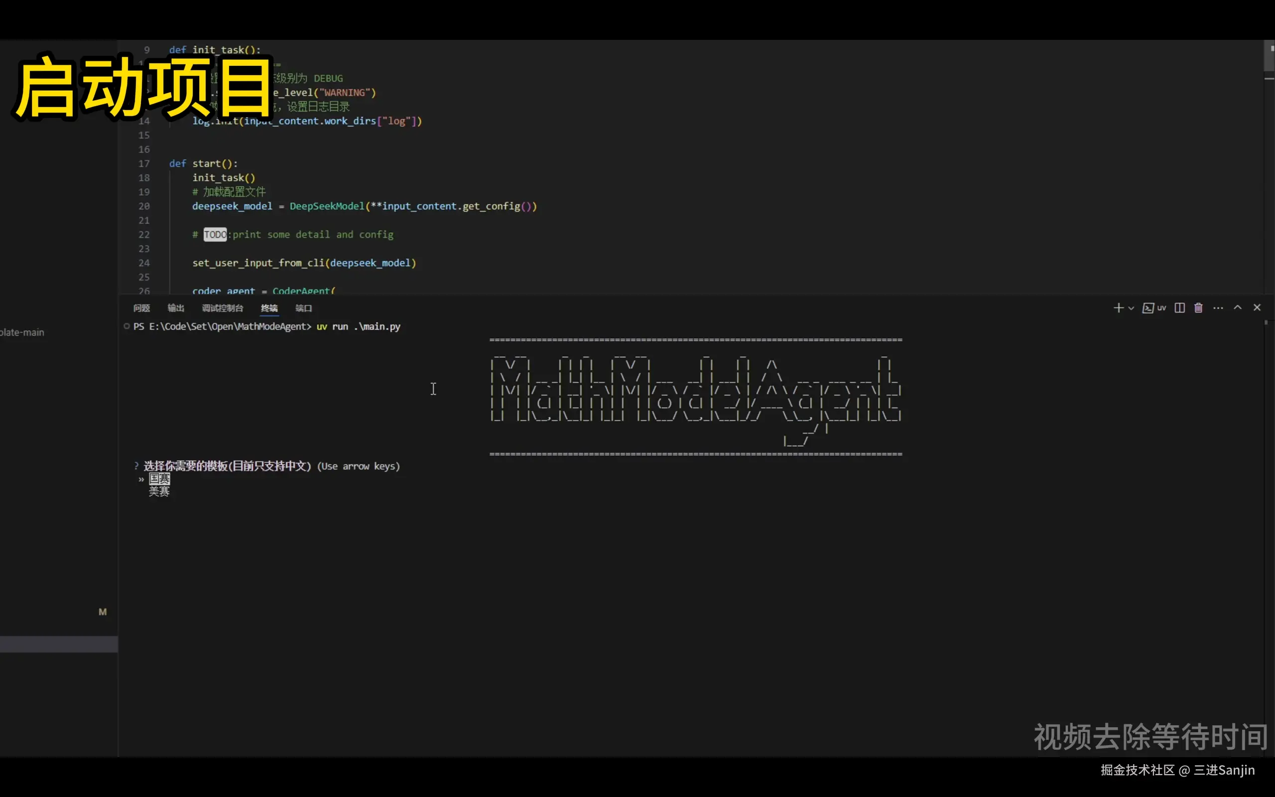 Pasted image 20250223170448.png