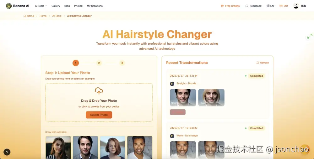 ai-banana截图4.jpg