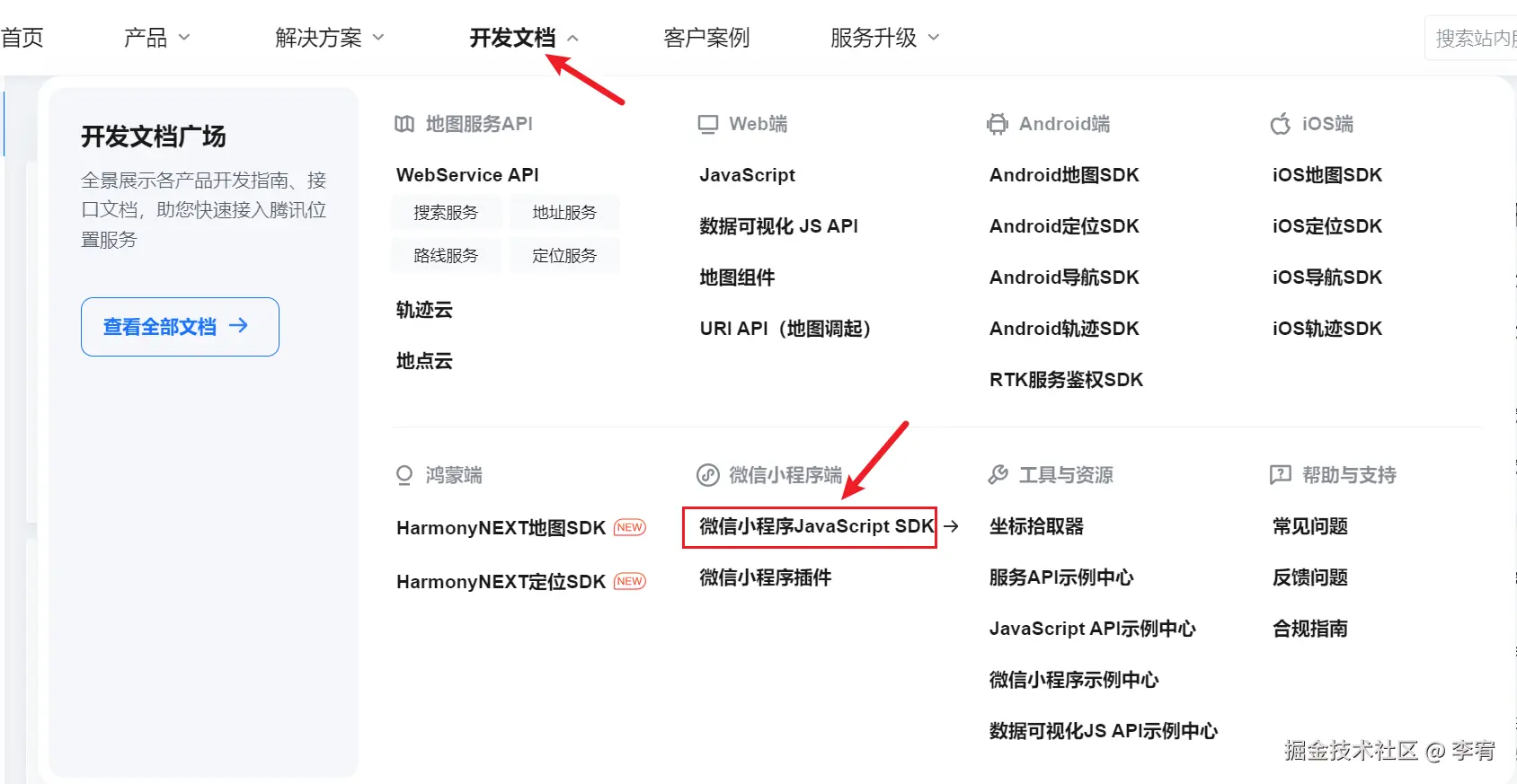 image-20240912144640656