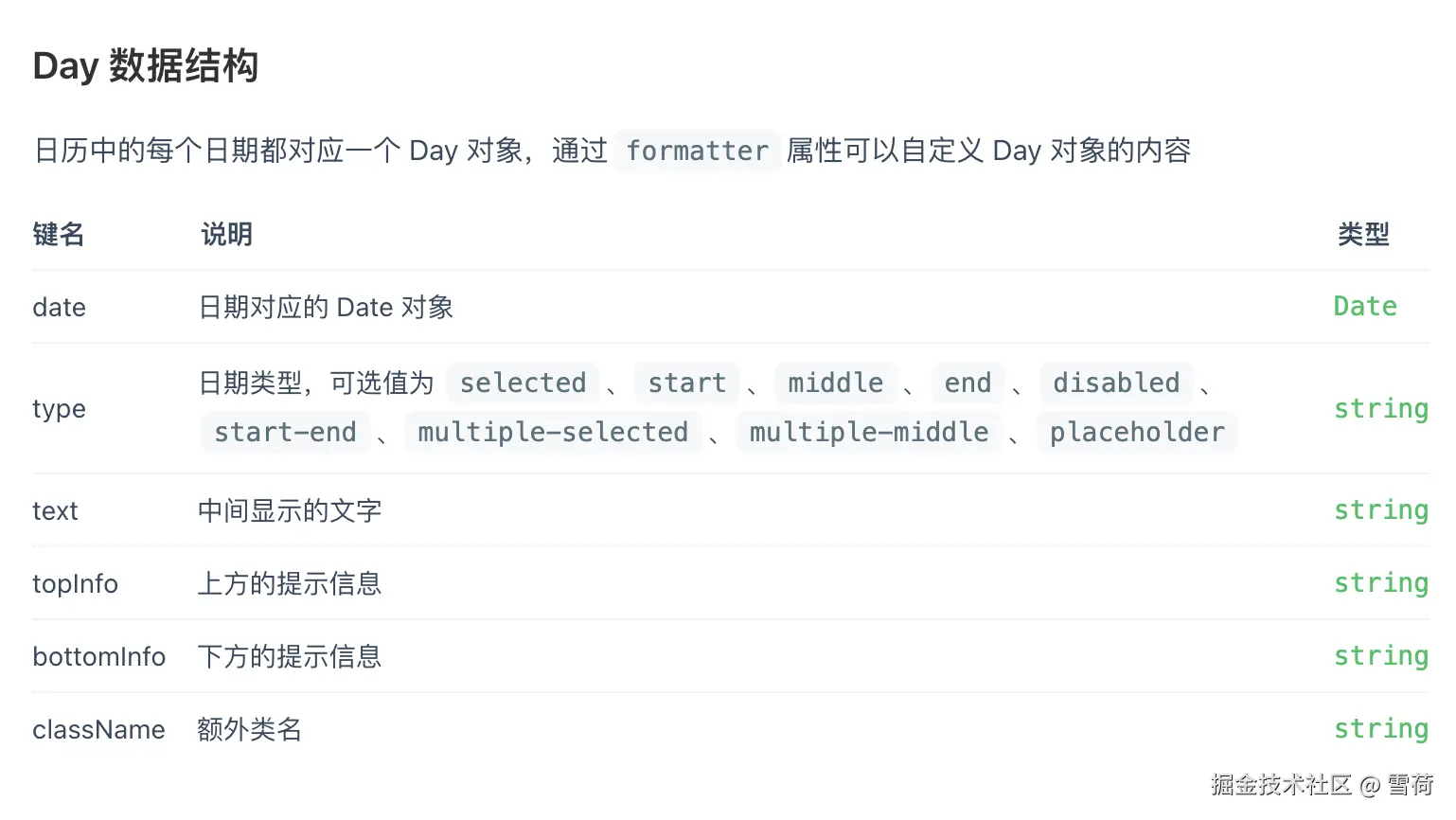 image-20241227145304789