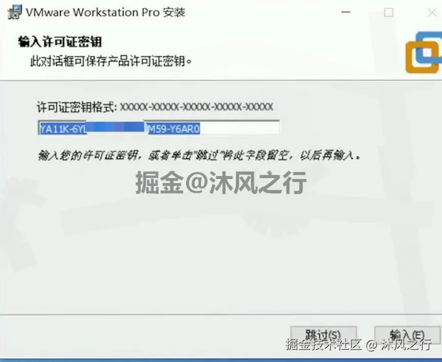 VMware 17 Pro虚拟机下载安装教程（附资源下载链接）VMware超详细下载安装教程