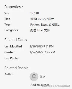 设置内置属性.png