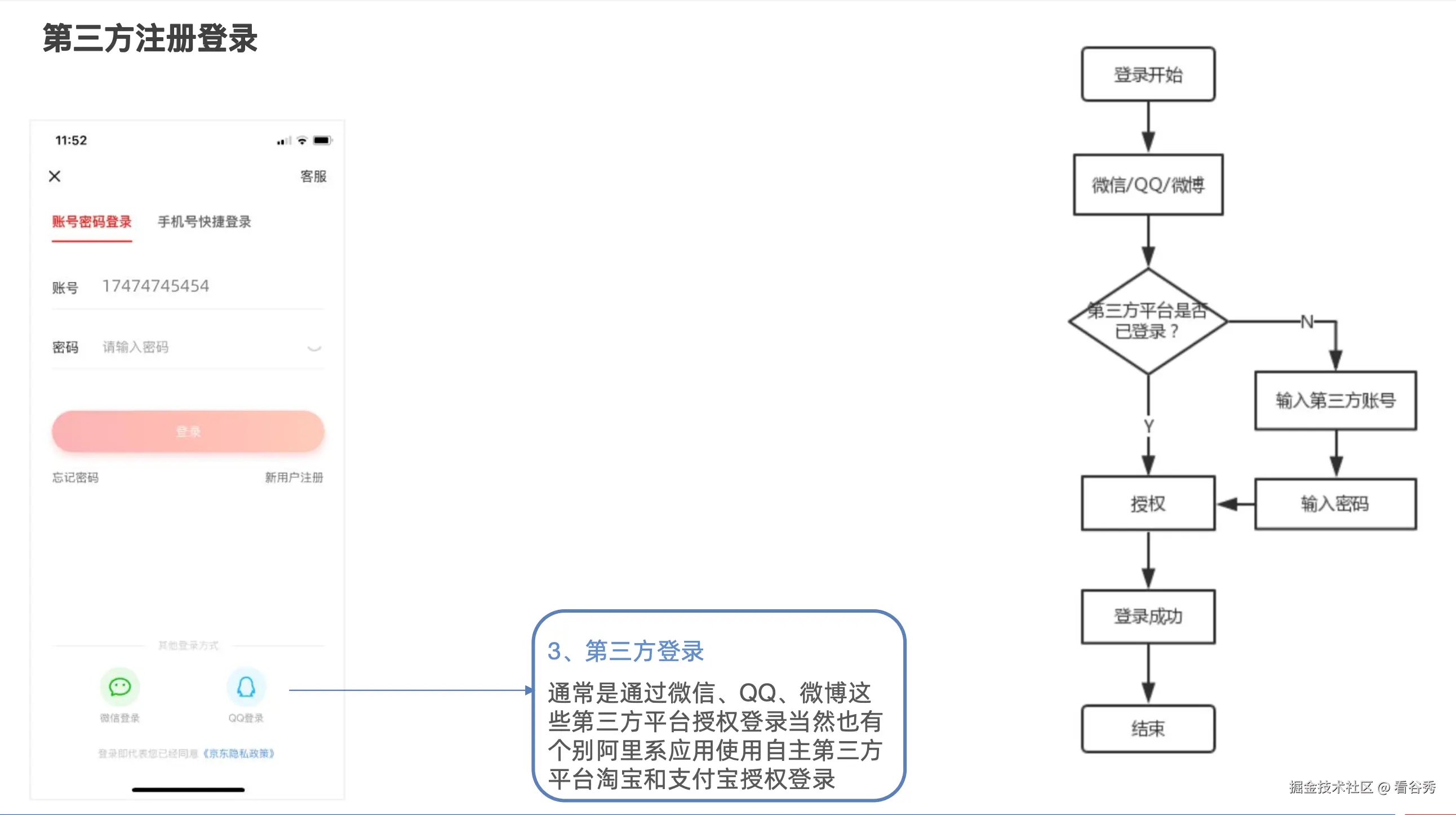 截屏2024-11-22 15.42.24.png