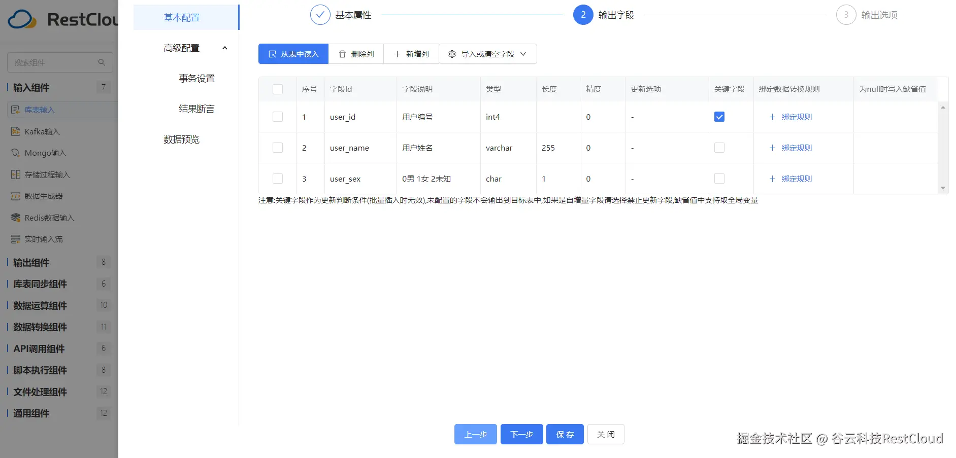 图片 1
