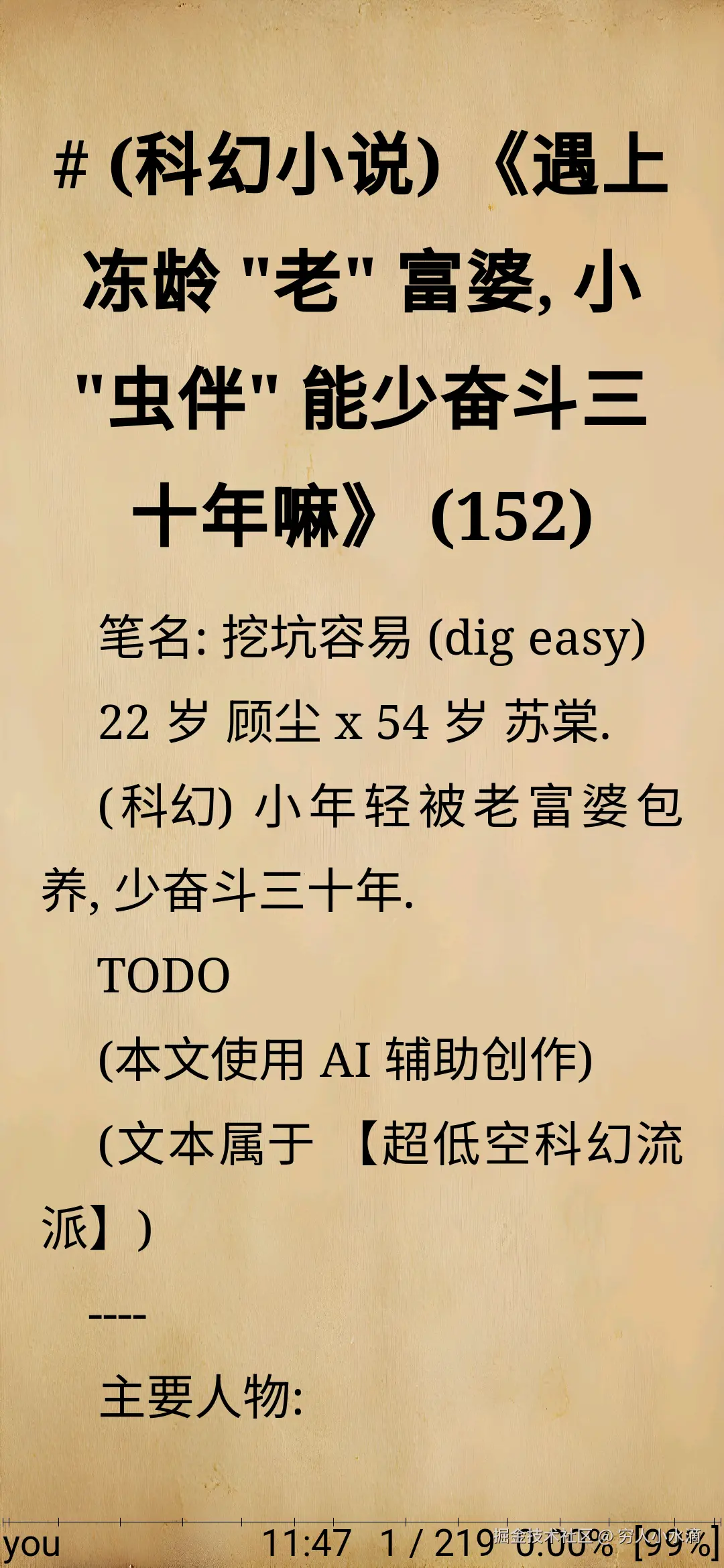 0-n-1.png