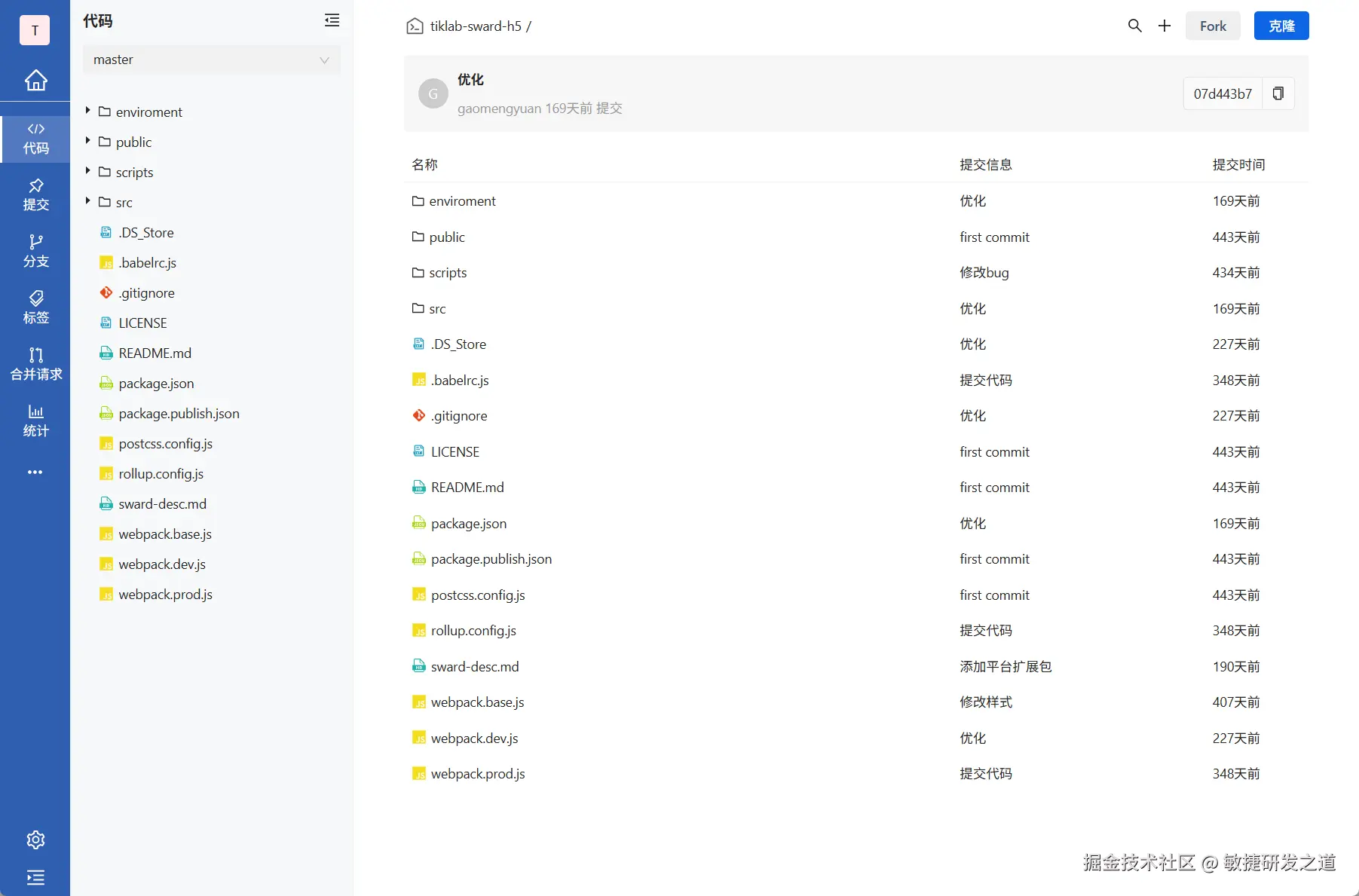 wechat_2025-09-28_140544_639.png