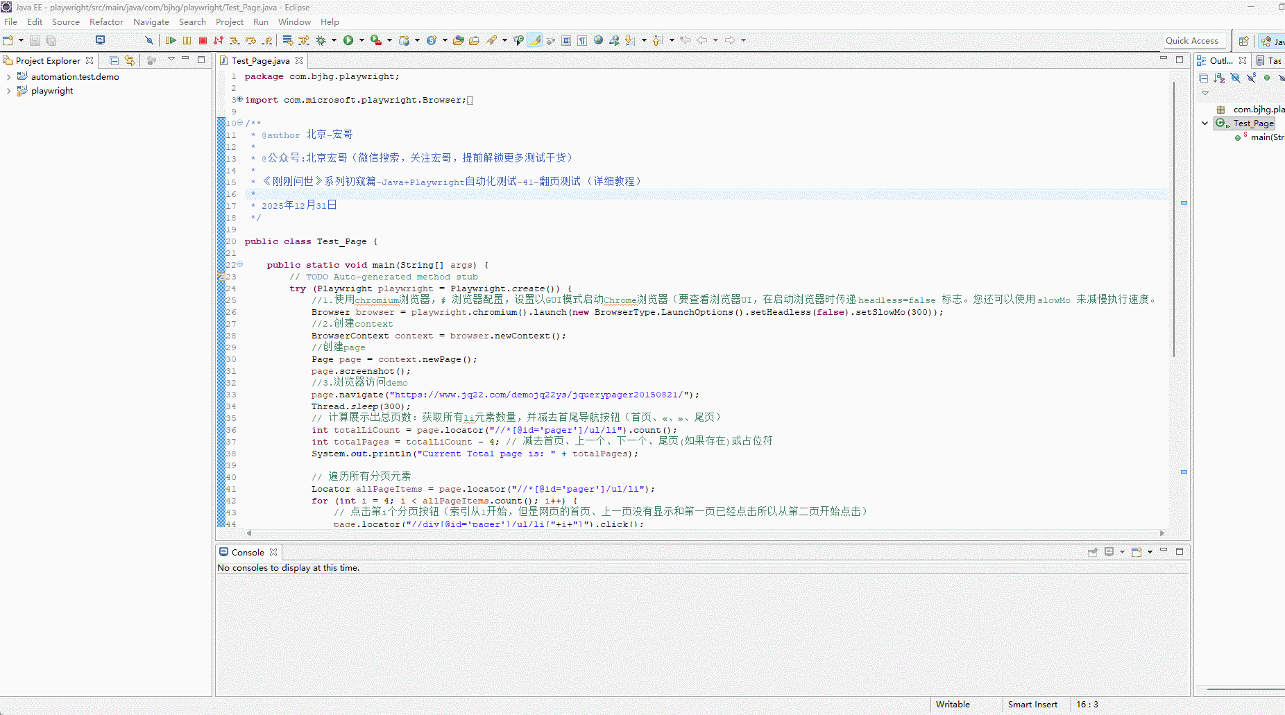 GIF+2025-12-31+8-34-58