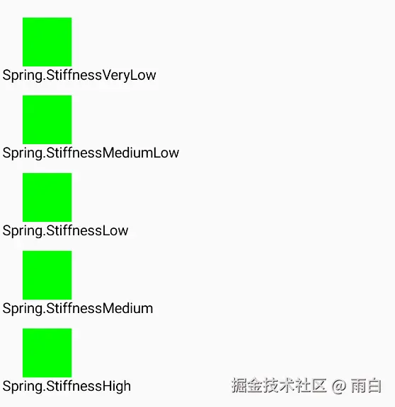 刚度对比.gif