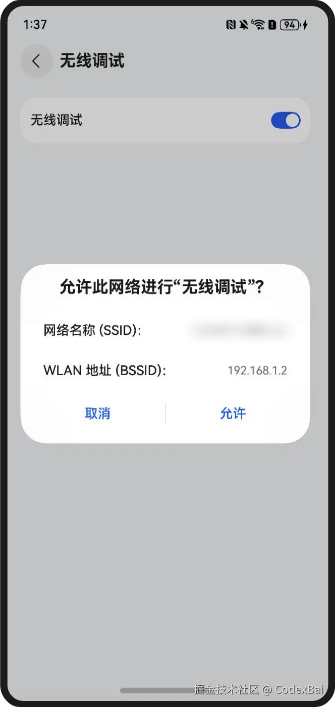 image-20250622211133417