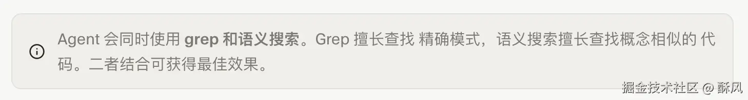 Cursor同时使用向量相似度+关键词检索