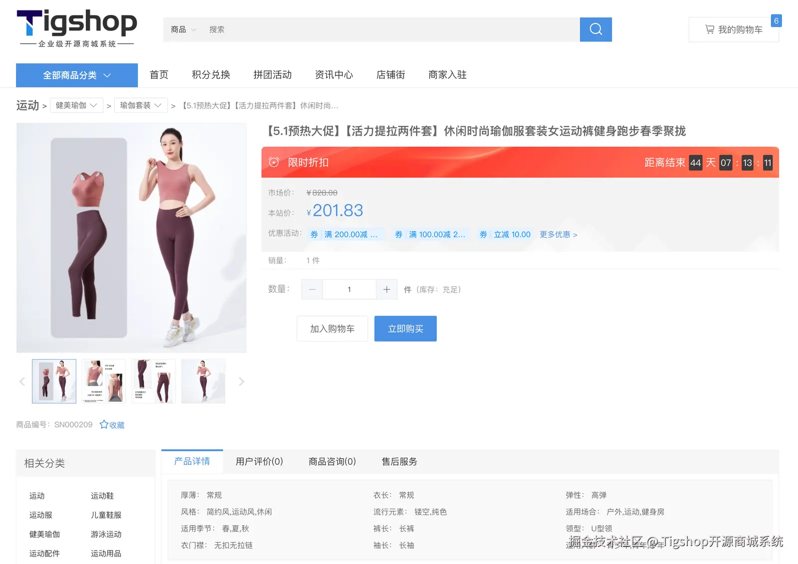 pc活动背景.png
