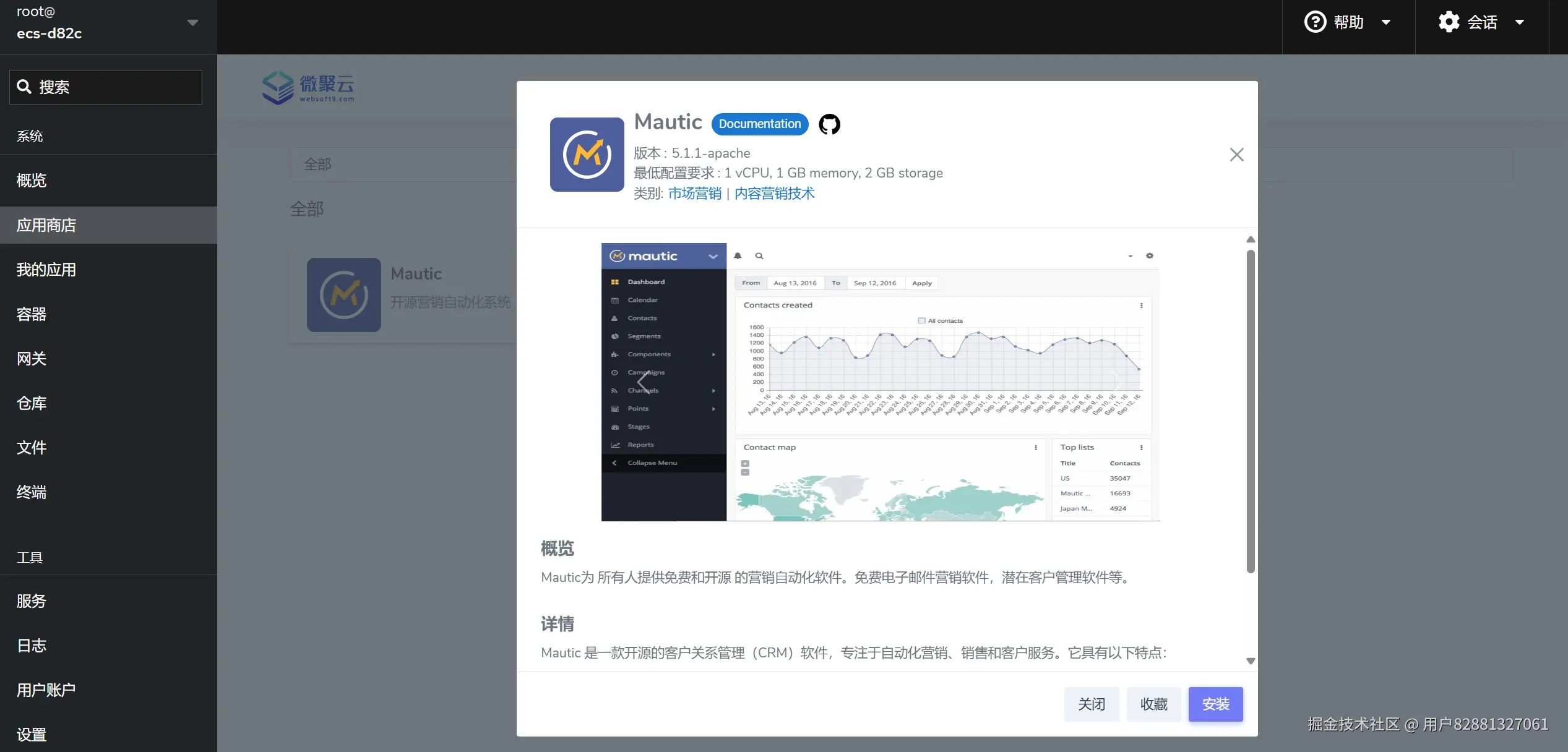 屏幕截图 2025-03-26 114033.png