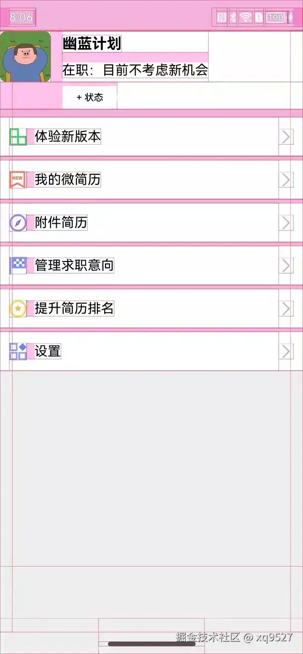 image-20241215202754389