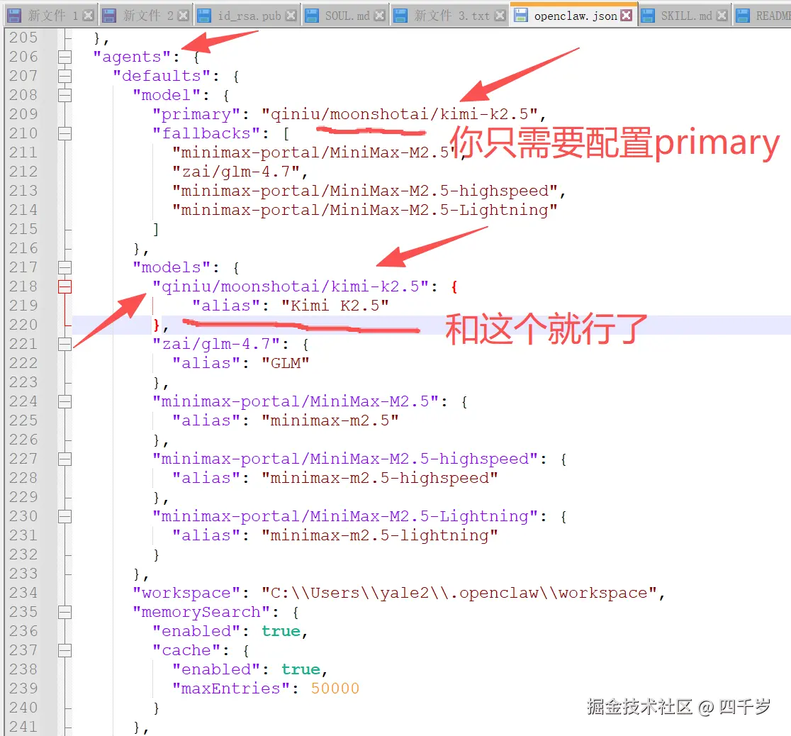 配置Agents.png