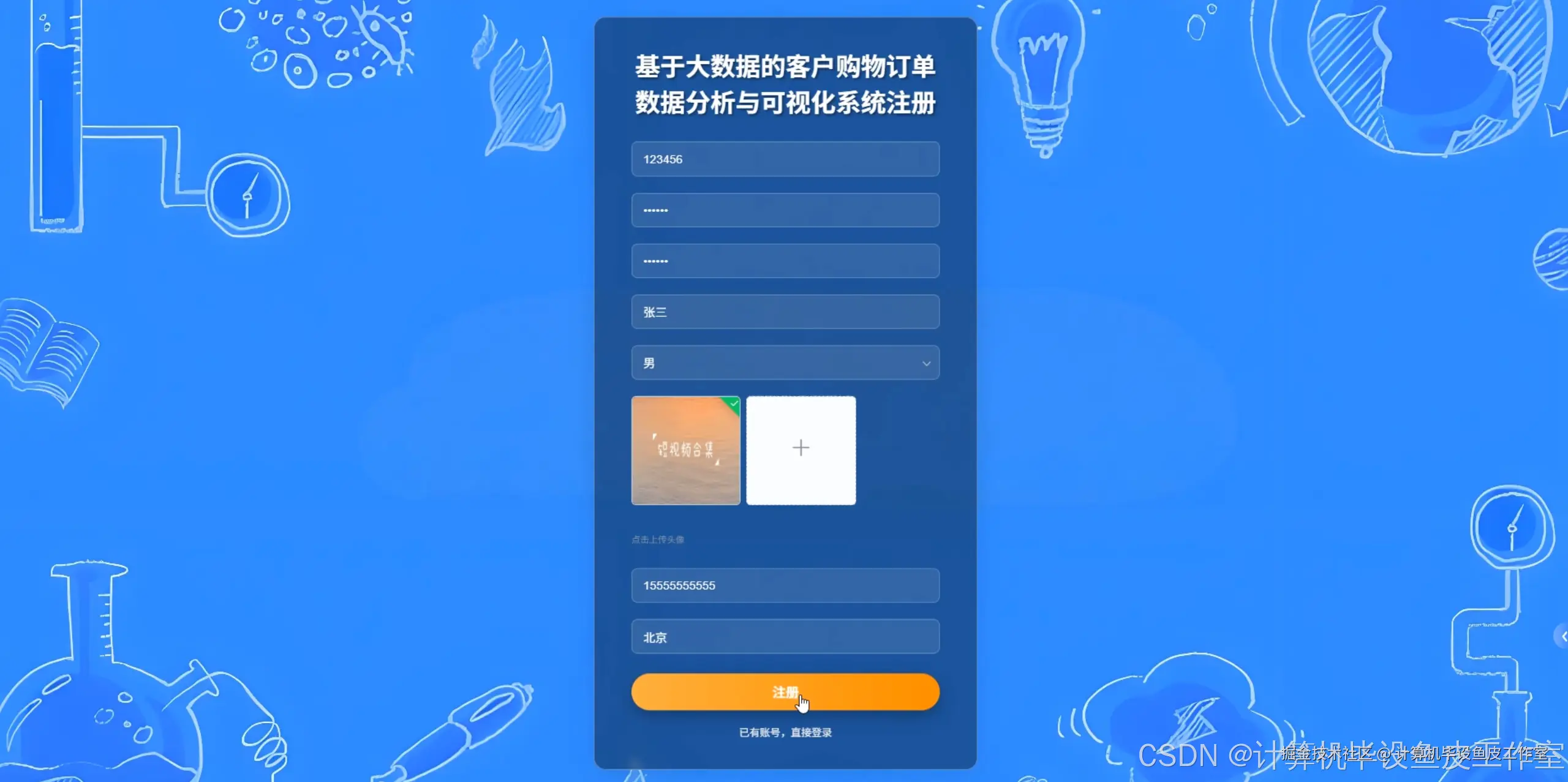 在这里插入图片描述