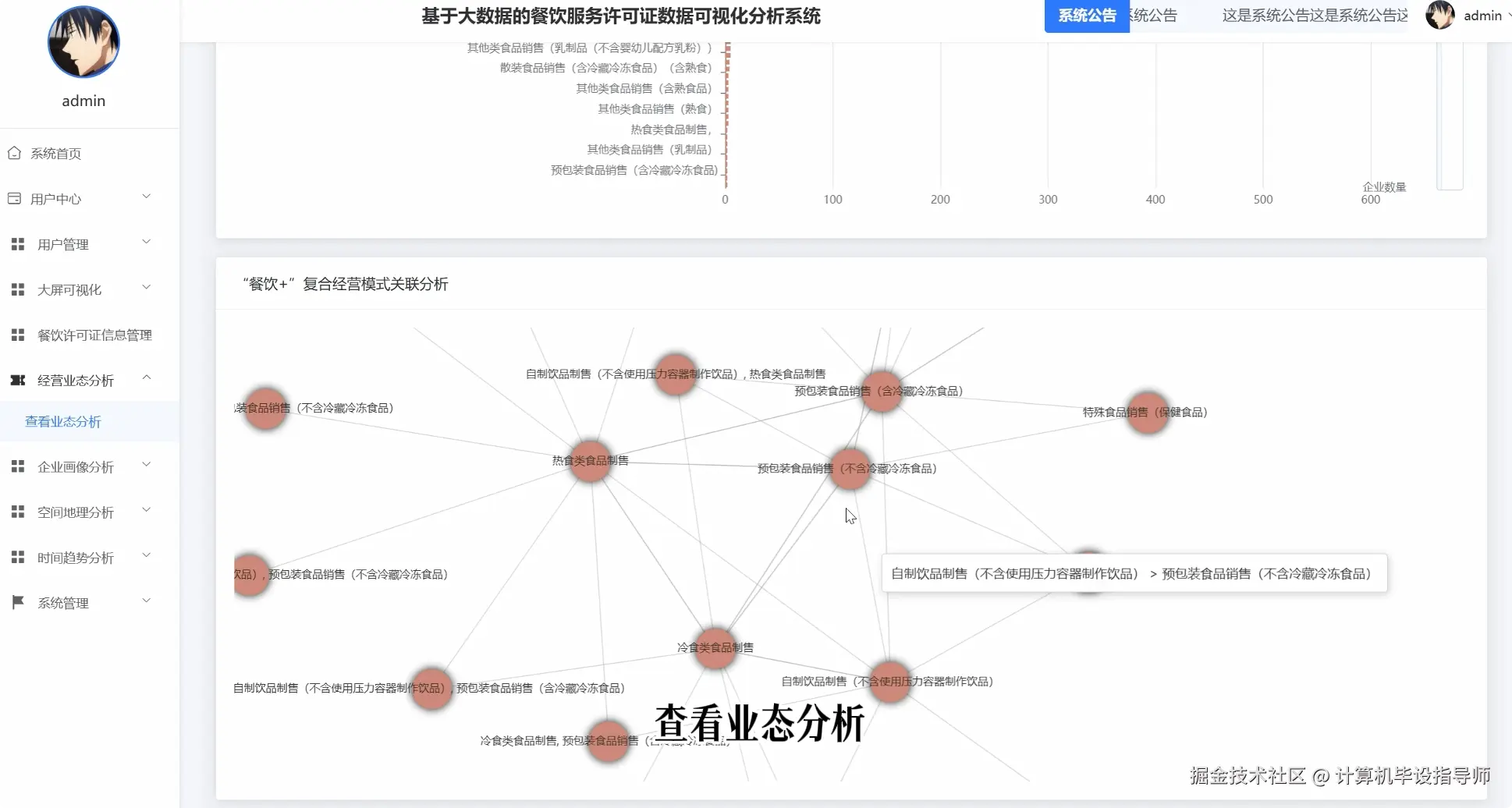 QQ20251022-164732.png