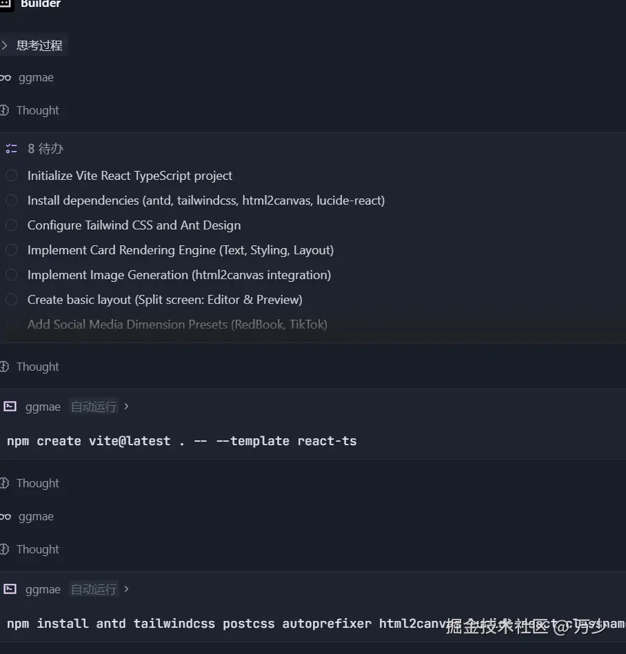 image-20251127174102177