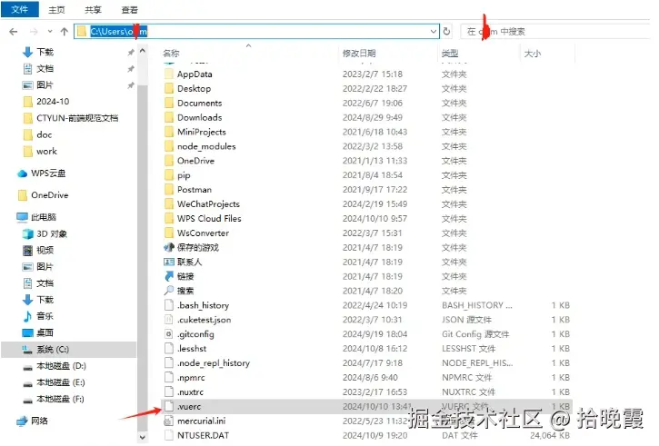微信截图_20241010175356.png