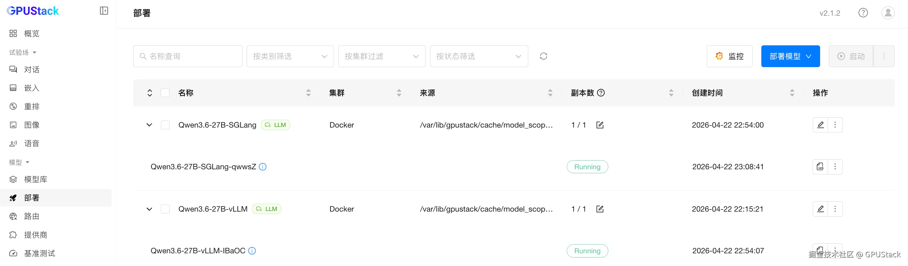 image-20260422232108663