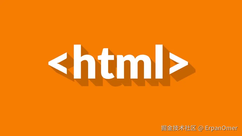 这 5 个冷门的 HTML 标签，能让你少写 100 行 JS
