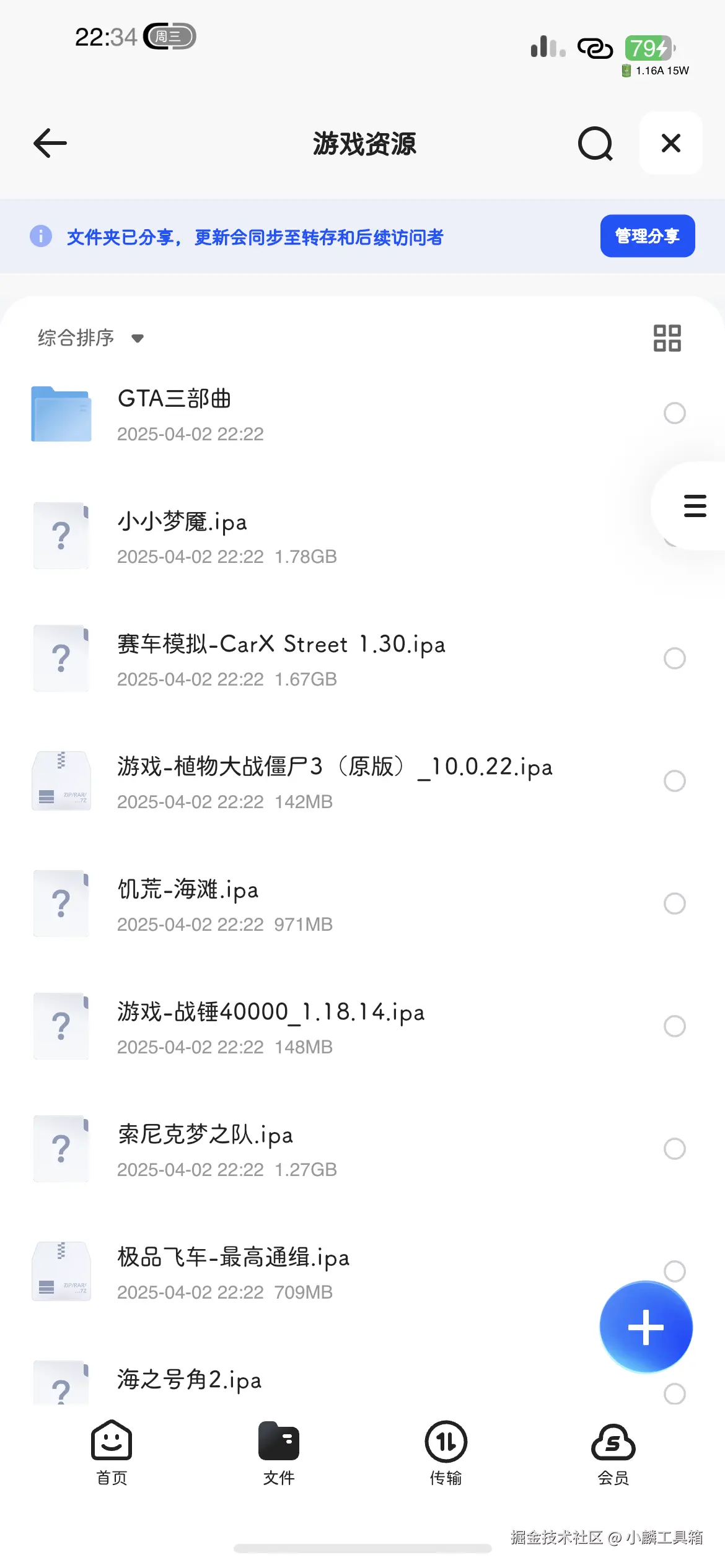 微信图片_20250410231021.png