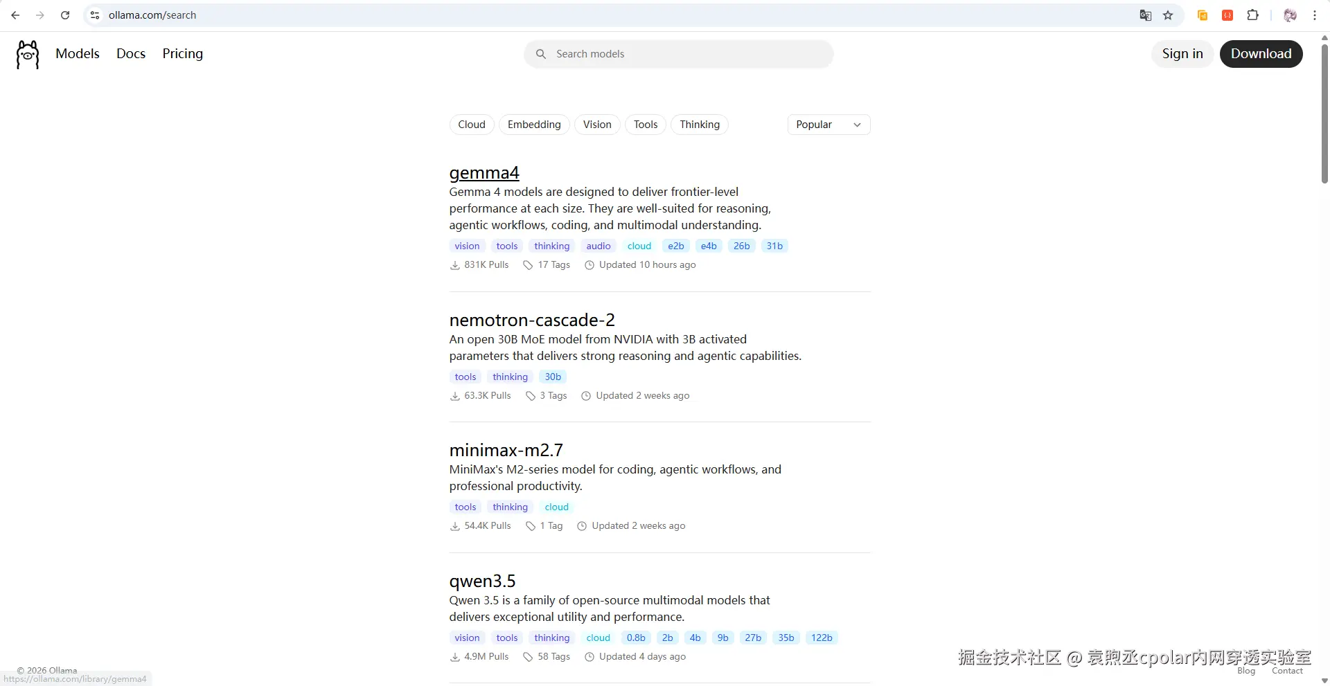 image-20260406193707442