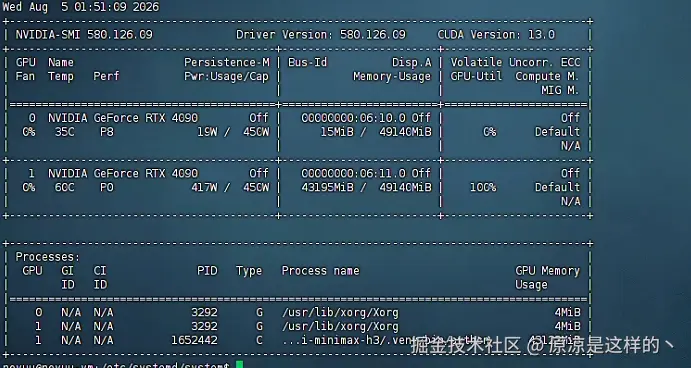 18 图生视频显存显存占用大小.png