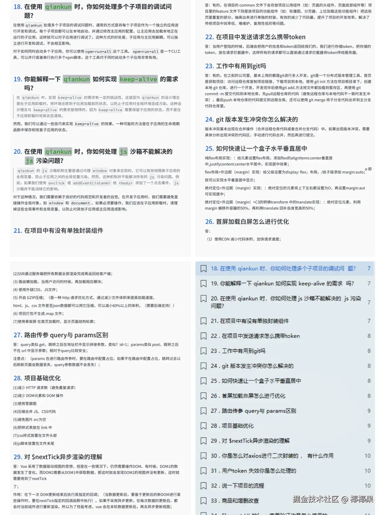简约风热门标题大字报__2025-10-14+10_21_56.png