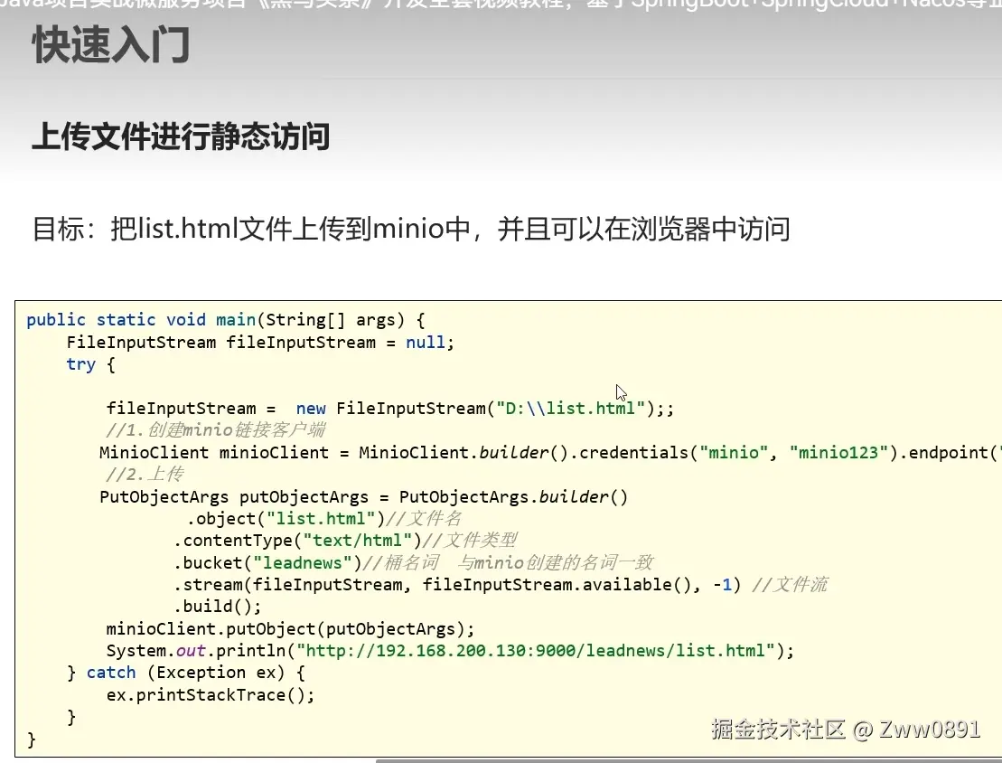 image-20240904171626385