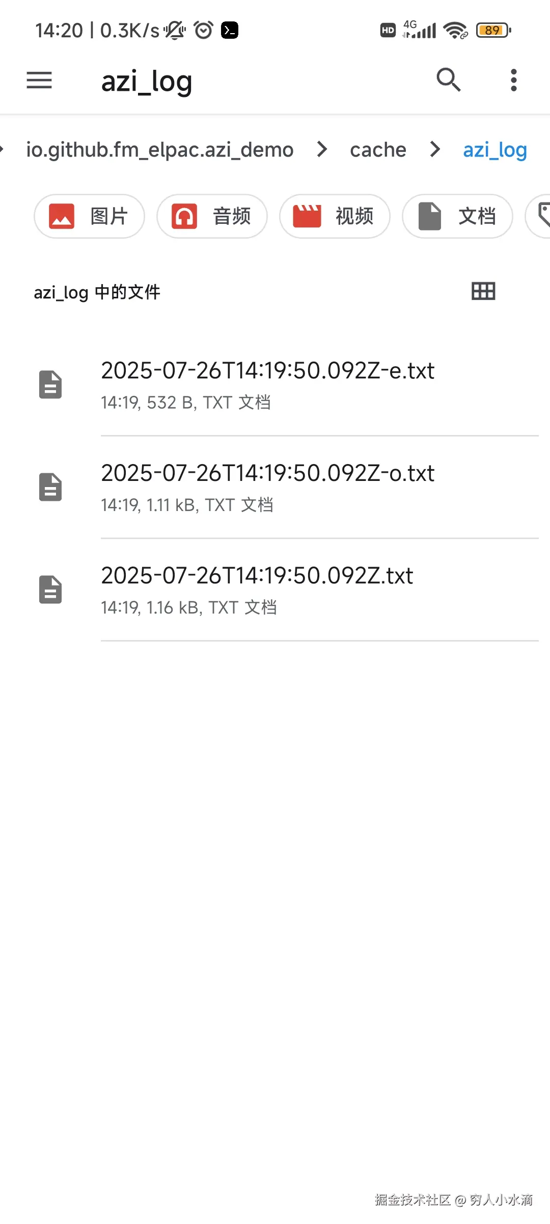 2-log-6.jpg