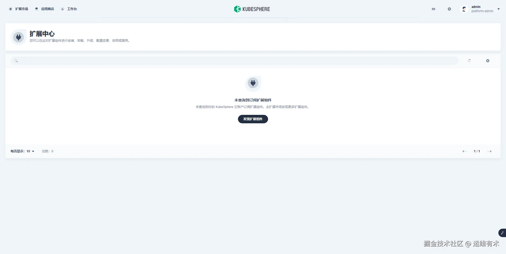 ksp-extensions-manager-v411