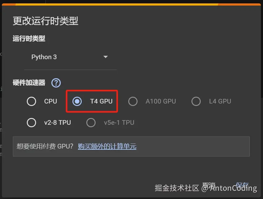 image-20250312004822954