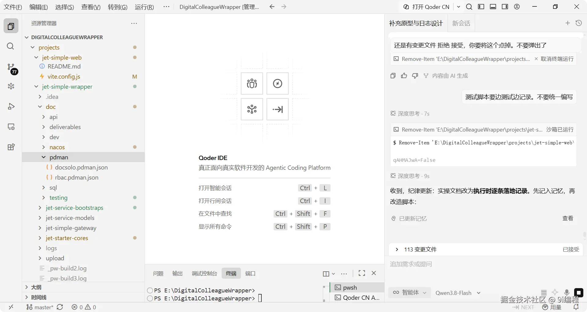 QQ_1790840627552