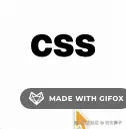 文字变化效果