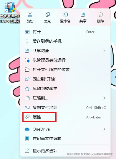 image-20250917112727987